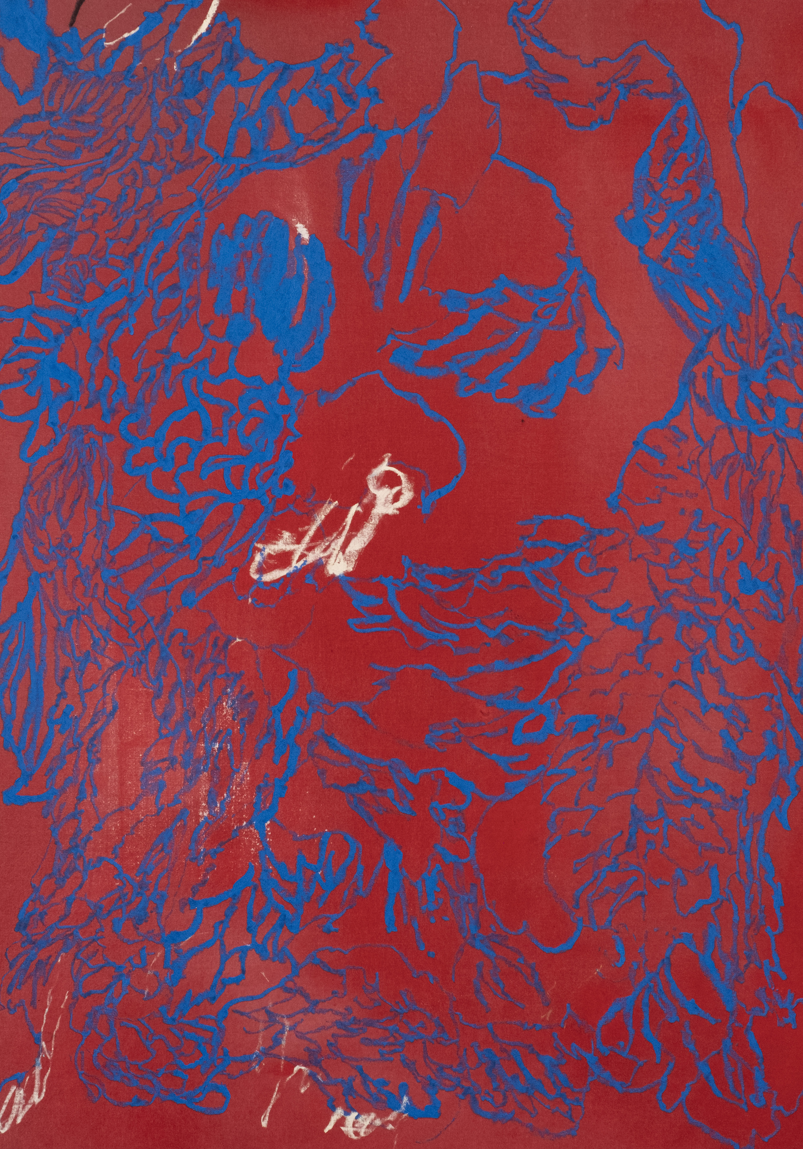 2024 N°101 Pigments sur coton 1423 x 87 cm